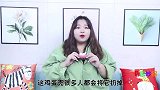 鸡蛋壳不要扔了，放在家里特别“值钱”，可惜好多人不了解，看看