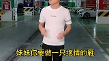 趁车库没人，吼两嗓子