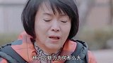 林月云魅力为何那么大？两次挖闺蜜墙角，获赠富豪巨额遗产