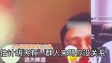 汪小菲深夜连麦女主播，醉酒直播爆粗口，本尊致歉：有点放飞自我