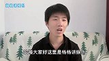 节目中，张柏芝被谢霆锋亲友团围攻，那英比较过分了