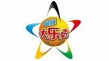 中国体育彩票超级大乐透第19044期开奖直播