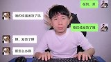 客服与买家搞笑对话：客服先不要发货，我正在搬家呢！