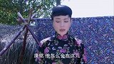 康铭去找大夫却遇上老熟人