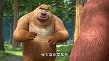 熊出没：熊大熊二找到解药，解除森林危机