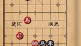 业九测试题 最终赢棋的造型世所罕见 一次走对的人可以封神了