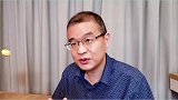不一样的角度看待某某凡事件涨知识 认知 人性