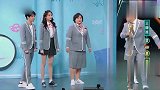 沈腾用成语形容贾玲，贾玲笑趴了，爆笑全场