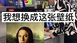 手机小哥：啊！我这无处安放的～魅力～ 我在做译制