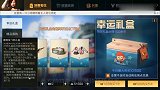 明日之后搞笑帮小学生抽青鸟号！称霸远星城，账号太非酋了！