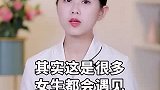 男人总是给你X暗示，怎么办？