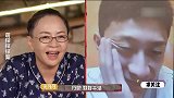 宋丹丹有多少个儿子？宋丹丹一开口叫张一山儿子，转脸被杨紫告状