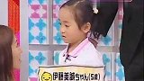 小时候就这么发球了？5岁的伊藤美诚上综艺被怪蜀黍打哭