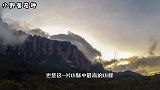 “世界尽头”的山，一年到头雨水不断，山顶有很多水晶但不能带走