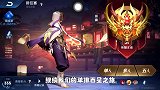 荣耀晋升100星：本来要灭团，吕布大招跳中四个，直接翻盘！