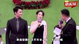 电视好演员年度盛典：朱一龙法令纹明显，陈钰琪薄纱长裙甜美