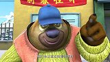 熊出没：熊大熊二究竟在做什么，惨遭光头强追赶，角色反过来了啊