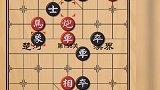 想赢棋要先勾引出来，再让他有去无回！天天象棋158～160关！