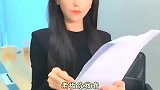 咦，你这坏婆娘！