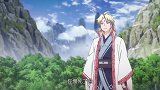 从前有座灵剑山：老板娘的身份究竟是什么？竟然连姓氏也没有