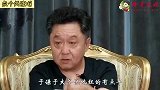 三部认识德云网红之秦霄贤（一）富二代选择苦逼的相声
