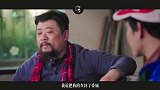 姜思达揭秘网络大电影暴利：投入20万暴赚500万
