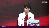 王皓轩谈解说首秀：评述红军枪手榜首大战更紧张