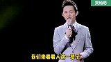 搞笑剪辑段子：人这一辈子从小就一直比到老，说的太有道理太好了