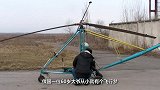 60岁大爷自制直升机，一次能飞3个小时，2000元造一架