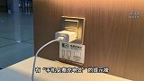 火车站回应手机充电插座高近3米：旅客误解，高处插座为工作专用