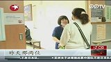 车祸伤者家属抵台探视