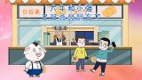 不涨价的饼