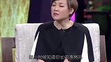 果然张无忌他妈说得好啊，越漂亮的女人越会骗人
