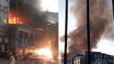 山东一建筑起火连续爆炸 多家沿街商铺着火现场浓烟滚滚