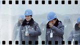 《理想照耀中国》艰苦奋斗:以不屈的精神,走向革命新时达!