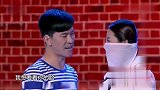 小伙要掀开美女的面纱，郭德纲表情竟然神同步，太搞笑了！