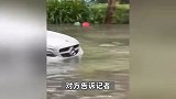 福州一车主将爱车装入塑料袋防水：地库其他车都被淹了，就我的没事