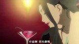 地狱少女：酒馆来了一只紫色蝴蝶，让人感觉好阴森