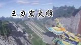 王力宏新歌《天地龙鳞》本可能登上春晚，太可惜了这么好听的歌！