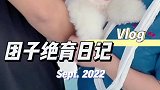 团团小朋友今天很坚强哦！棒棒的