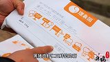 煎饺的正确做法，不用解冻不用煮，上锅直接煎，煎熟后金黄酥脆