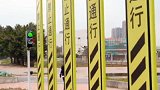 新型人行道