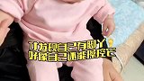 发现自己有脚丫好像还能操控他