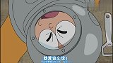 哆啦A梦：潜地艇被命名默默，大雄继续出发，宝藏就在前方！