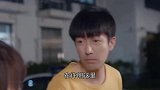 果果生病暴露身世，许朗不是亲生父亲，两人纠缠拉扯太揪心