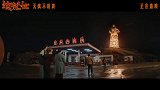《浪浪人生》上映并发布插曲《充满盼望》MV