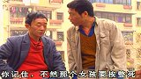 王家英的妹妹被后妈打，梅老坎怒言要把她告到法院去，口气不小！