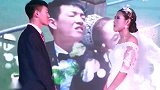 看到新娘不满的表情，我觉得这新郎是摊上事了