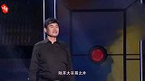 儿媳当家野心暴露？大衣哥喜迎来新靠山，女婿背景强大