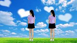 《甜甜咸咸》32步网红舞蹈，简单易学背面演示